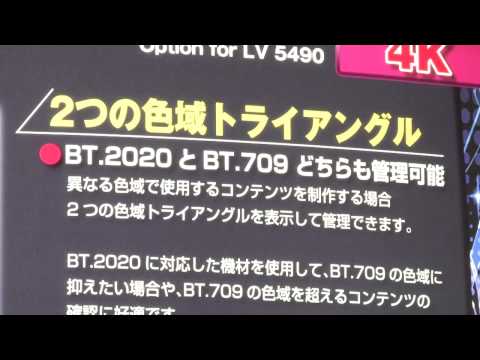 【Inter BEE 2014】リーダー電子