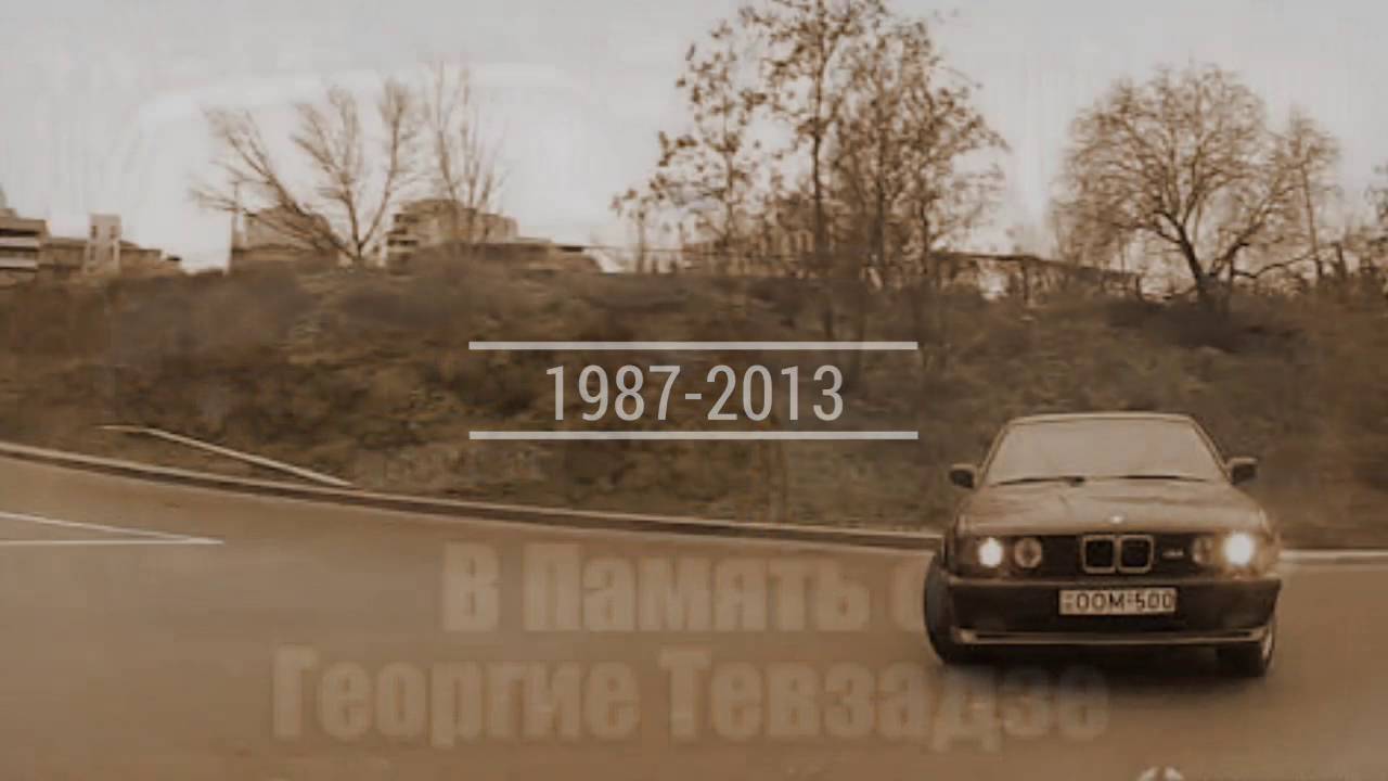 Георгий тевзадзе кто был за рулем - 92 фото