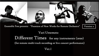 Different Times for any instruments（2020）Ver.1（梅本佑利作曲：Yuri Umemoto）【リモート・オーケストラのための新作演奏会】