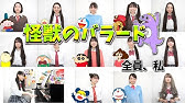怪獣のバラード ピアノ練習用 ゆっくり合唱曲 Slow ピアノ伴奏 合唱伴奏 Cosmosmusic Youtube 怪獣のバラード ピアノ練習用 ゆっくり合唱曲 Slow ピアノ伴奏 合唱伴奏 Cosmosmusic Youtube