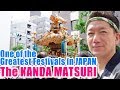 The KANDA MATSURI【神田祭】One of the Greatest Festivals in JAPAN