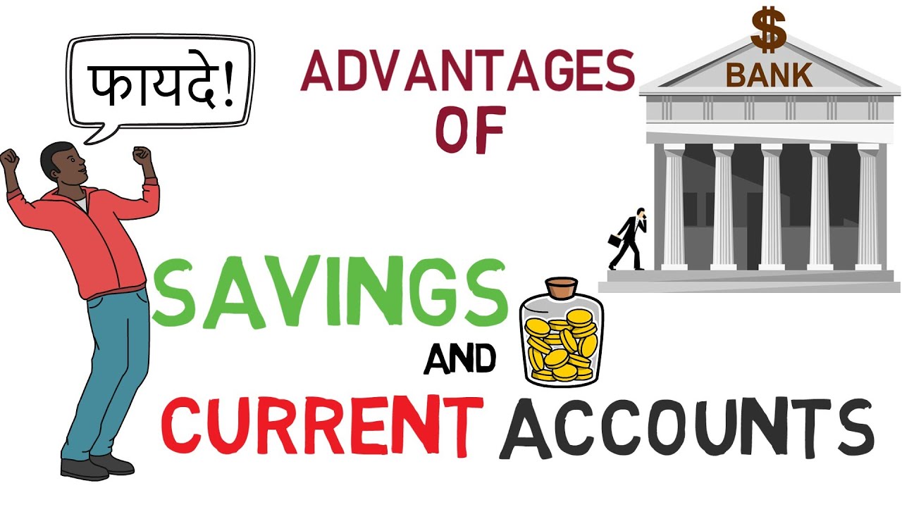 Advantages of Savings and Current Accounts | Explained in Hindi | Know