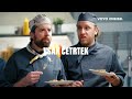 Ja, Chef! EP. 4 – Nova epizoda, novi zapleti | VOYO