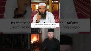 Ислам Арабская религия ?     @#ислам #мусульмани #дагестан #русскиймусульманин #русскиемусульмане ру