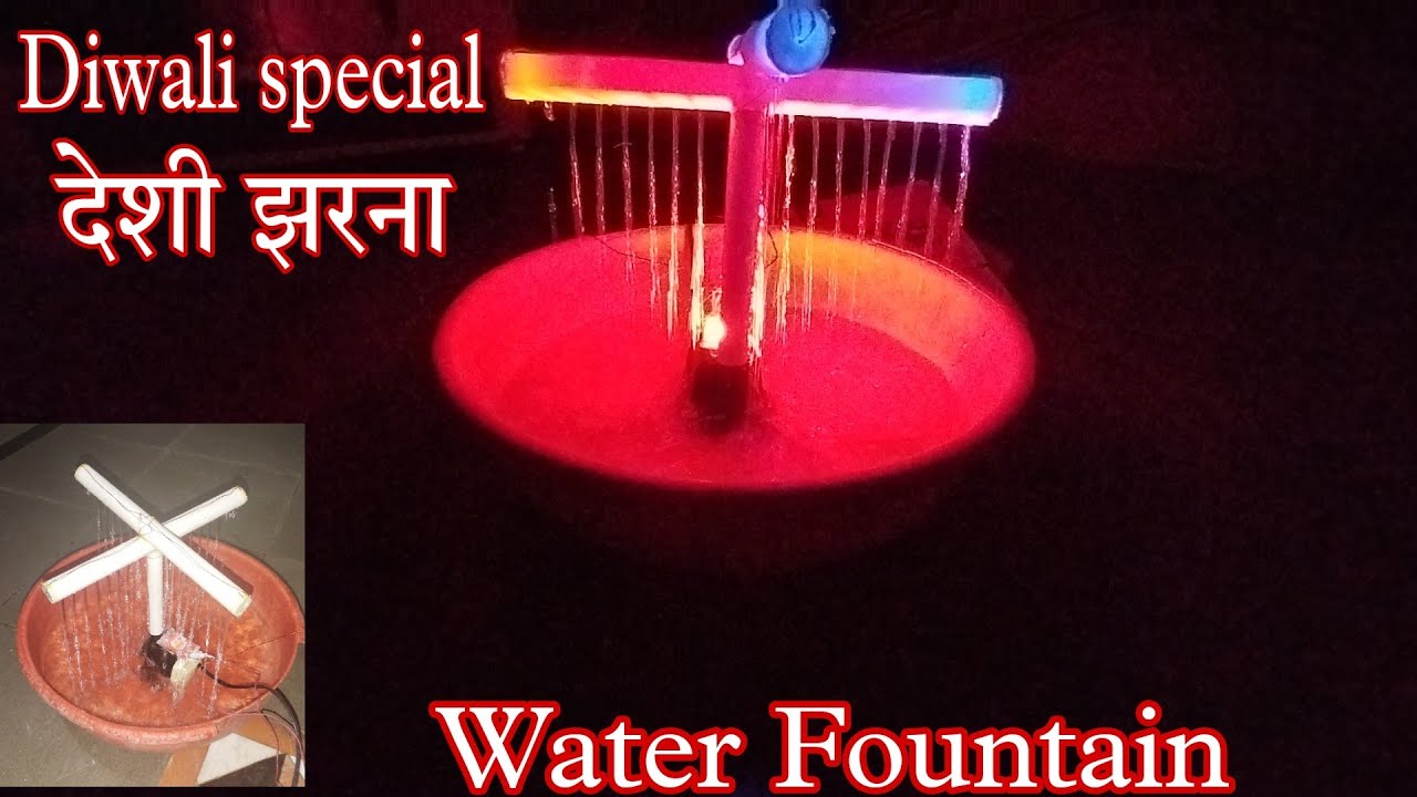 How To Make Water Fountain With PVC Pipes ll देशी तरीका Water Fountain बनाने का !
