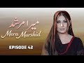 Mera Murshid Episode 42 | Saima Noor Asad Malik LTN Films