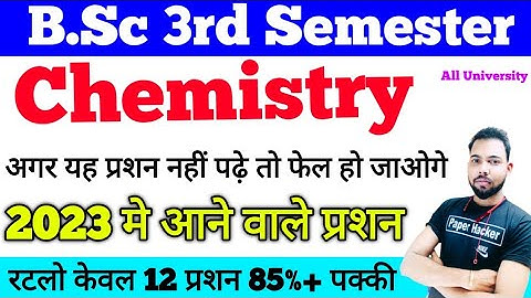 Bsc 3rd Sem chemistry 2023 important question #trending #trandingviralvideo #mjpru #paperhacker