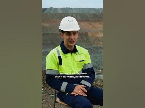 Самый надежный способ проверить, настоящее ли золото, — рассказывает ...