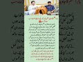Why "Babar Azam" Stayed in Peshawar Zalmi? 🏏 جاوید آفریدی کے بارے میں بڑا انکشاف**