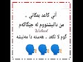 فیربونی زمانی عەرەبی 10