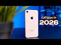 ليه تشترى ايفون 8 العادى في 2026