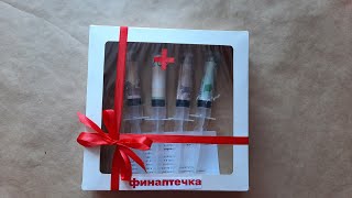 как оригинально подарить деньги. лёгкий и быстрый способ финаптечка.