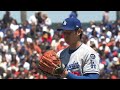 Dodgers vs. Giants Game Highlights (7/12/25) | MLB Highlights