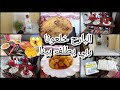 ربي يطلف بينا🤲هذا واش لازم نديروا🤲 المرأة الفحلة الشاطرة 💪 إلى قائمة بدارها وولادها 📢 افكار وتدابير👌