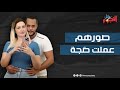 ساب بلده عشانها ومعندوش مشكلة في لبسها ورقصت له ليلة الحنا حكاية أبوفاروق زوج رانيا التومي ساب بلده عشانها ومعندوش مشكلة في لبسها ورقصت له ليلة الحنا حكاية أبوفاروق زوج رانيا التومي