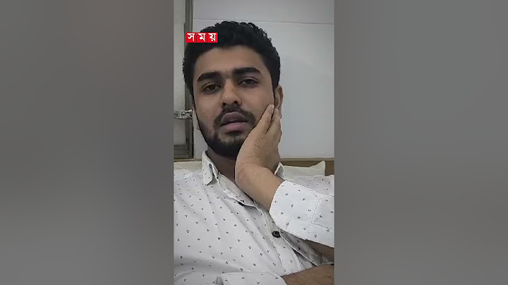 যে কারণে ছাত্রকে গু-লি করেন শিক্ষক, জানালেন সেই শিক্ষার্থী #smmamc #students #teacher #incident