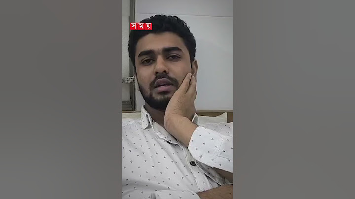 যে কারণে ছাত্রকে গু-লি করেন শিক্ষক, জানালেন সেই শিক্ষার্থী #smmamc #students #teacher #incident