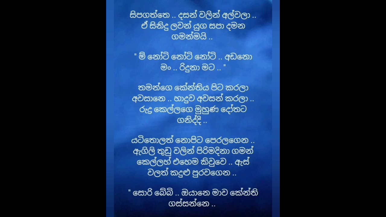 රෝමාන්තික ප්‍රේමයක් 50