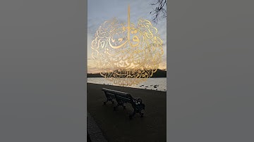 تلاوة خاشعة للشيخ فارس عباد سورة الفلق
