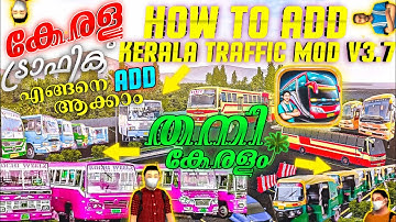 How To add/install Kerala Traffic Mod V3.7-Traffic Mod എങ്ങനെ Add ചെയ്യാം.?Bus Simulator Indonesia