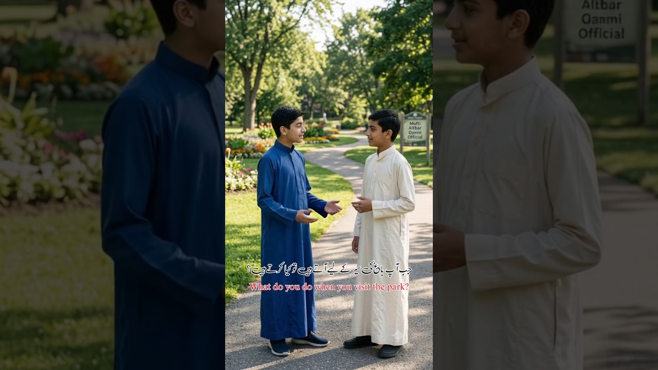 Arabic Conversation in the Park 🌳 | Learn Arabic | فِي الْحَدِيقَةِ