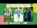 ナガノアニエラフェスタ20~22 / 30秒CM (アニソン野外フェス)