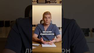 TIGHTSCULPTING: Больно ли это? Похудение без операции в 2025!