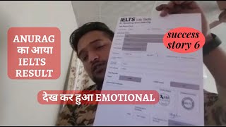 ANURAG का आया IELTS LIFE SKILLS A1 RESULT | Latest IELTS LIFE SKILLS A1 RESULT | IELTS TESTIMONIALS