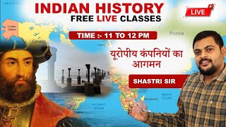 Indian Histroy | यूरोपीय कंपनियों का आगमन | By Shastri Sir screenshot 3