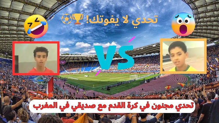 تحدي كرة القدم مع صديقي 🇲🇦🔥 مين الأفضل؟! #mini_vlog - Challange 2024