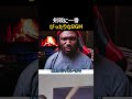 チャンバラに超合う神BGM #楽器