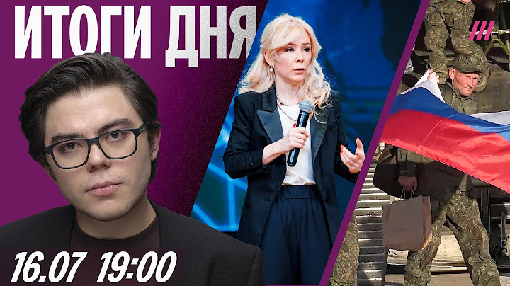 Мизулина боится стать экстремисткой. Пленных шлют на фронт после обмена. Израиль атаковал Сирию