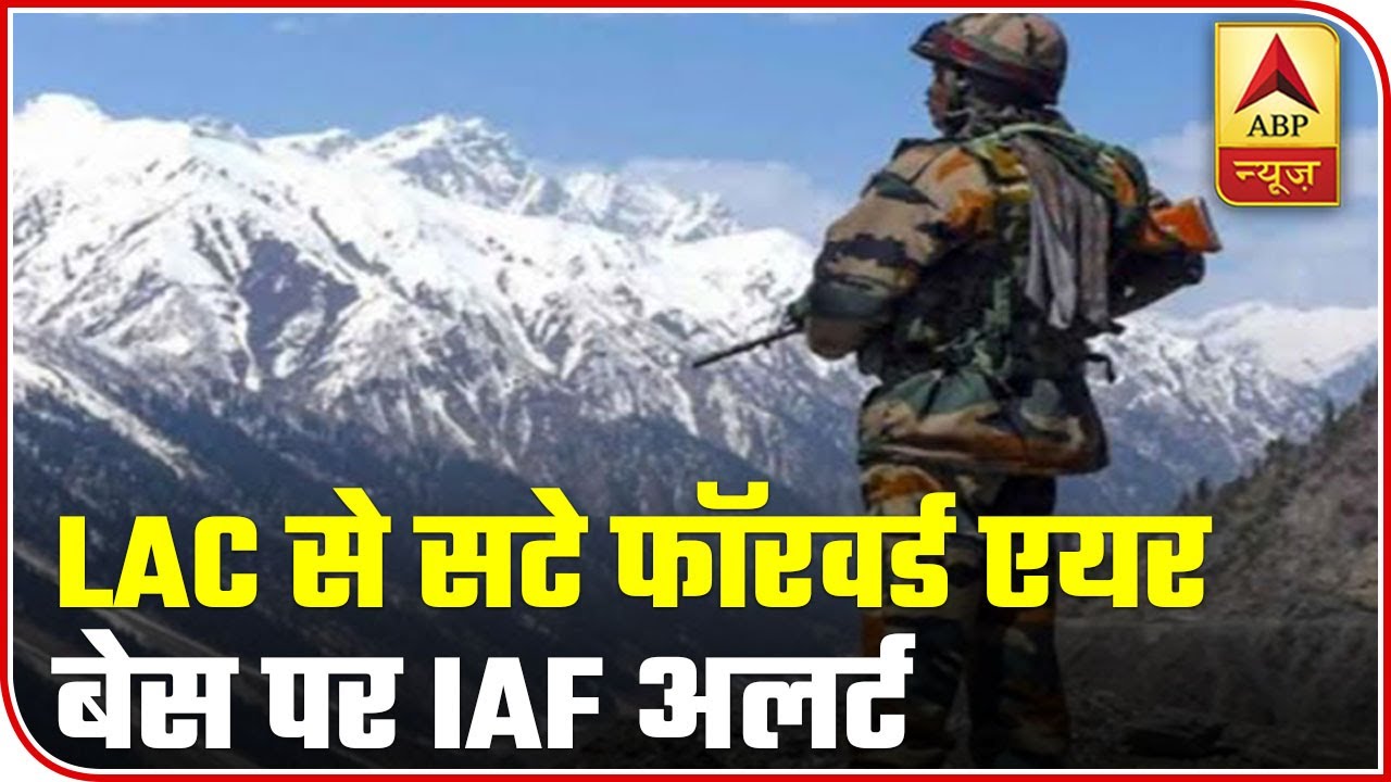 IAF On Toes Along LAC, Keeps An Eye On Chinese Movement | Audio Bulletin | ABP News