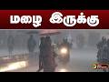 நம்ம ஊர் செய்திகள்.. 21.02.2026
