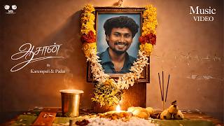 Karumpuli - Aasaan Official Video Satyan Rasigargalinrasigan Prabakaran Meiyappan