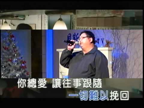 王大哥~遺憾