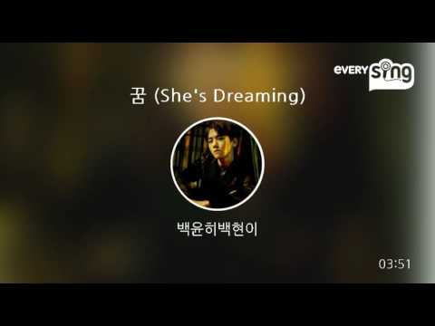 [everysing] 꿈 (She's Dreaming)