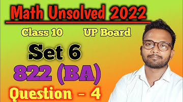 Math Unsolved 2022 | Class 10 | Set 6 822 (BA) Part 4 | Rohit Kumar Sir #math #upboard