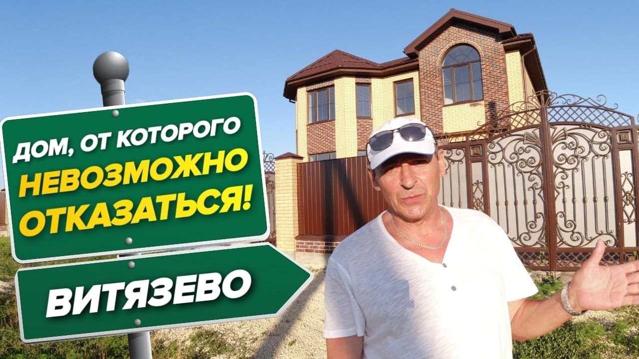 Быстровозводимый дом в Анапе фундамент