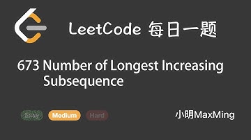 LeetCode 每日一题 Daily Challenge 673 Number of Longest Increasing Subsequence