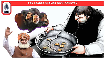 Pak Leader Shames Own Country | IDNews