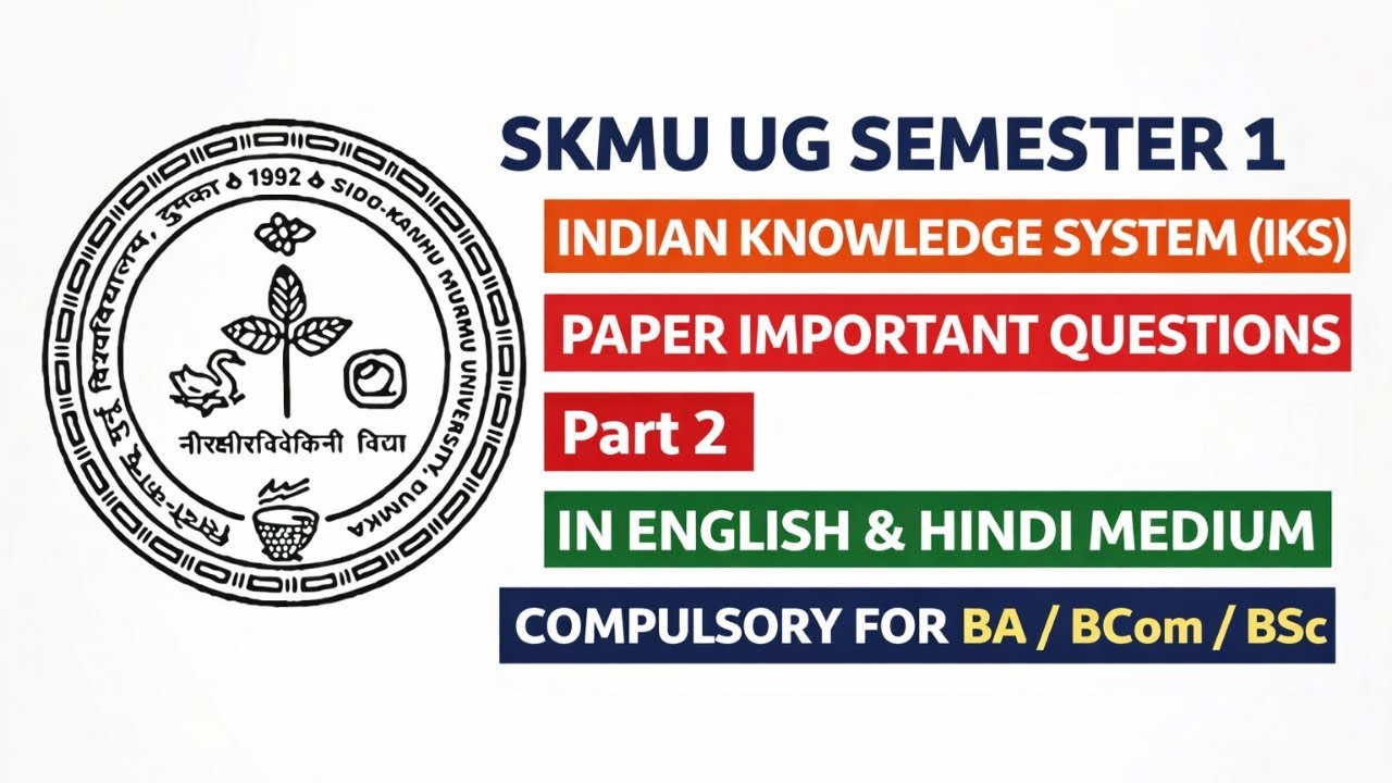 SKMU UG Semester 1(2025-29) IKS Important Questions 2025 | Part 2 | English & Hindi 