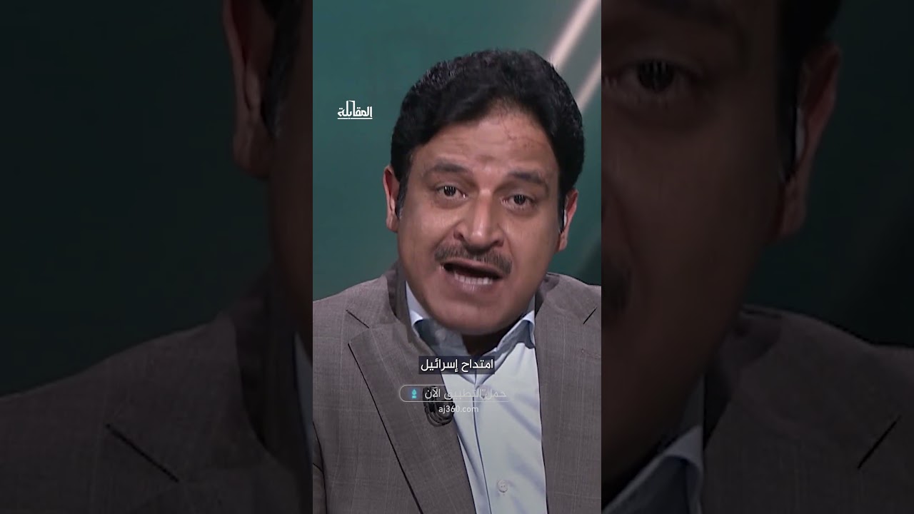 هل هدنة غزة مجرد خدعة؟ وهل تخطط أميركا لضرب إيران مجددا؟ | المقابلة