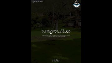راحة الوجدان بتلاوة جميلة من القرآن ﴿وإذا سألك عبادي عني فإني قريب﴾ للقارئ: عبدالعزيز الجريسي .
