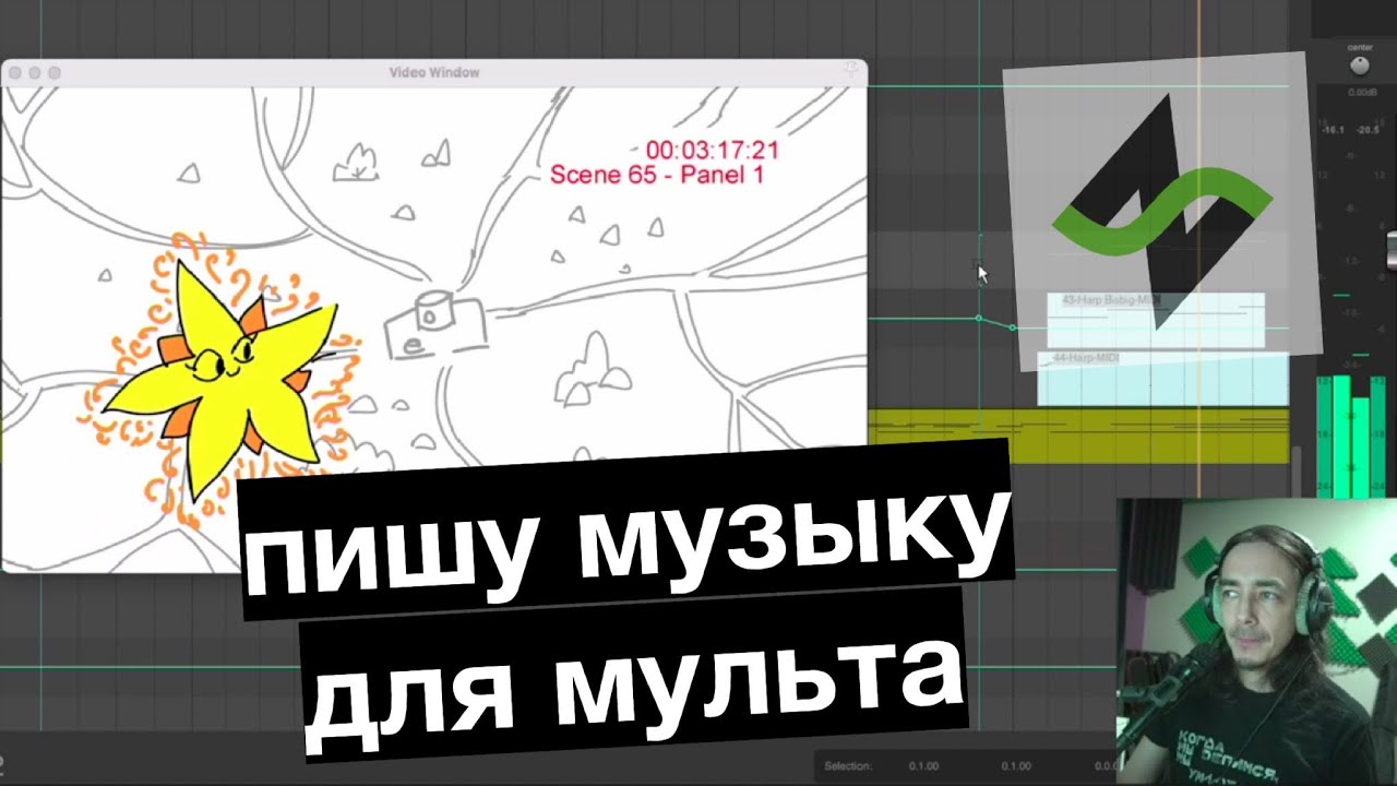 Как Зилков писал музыку к мультфильму "Спасибо, Звёздочка"