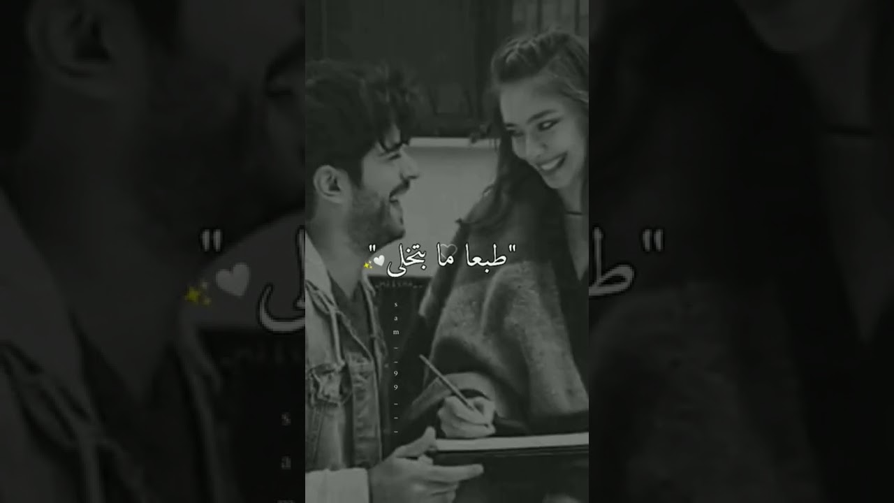 ع العهد رح ابقى انا ،😌👑#مسلسلات #تركية #فيديوهات #دراما #shorts - YouTube