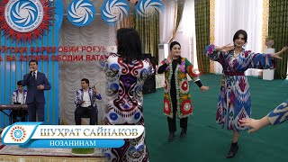 картинка: Шухрат Сайнаков - Нозанинам дар НБО Рогун