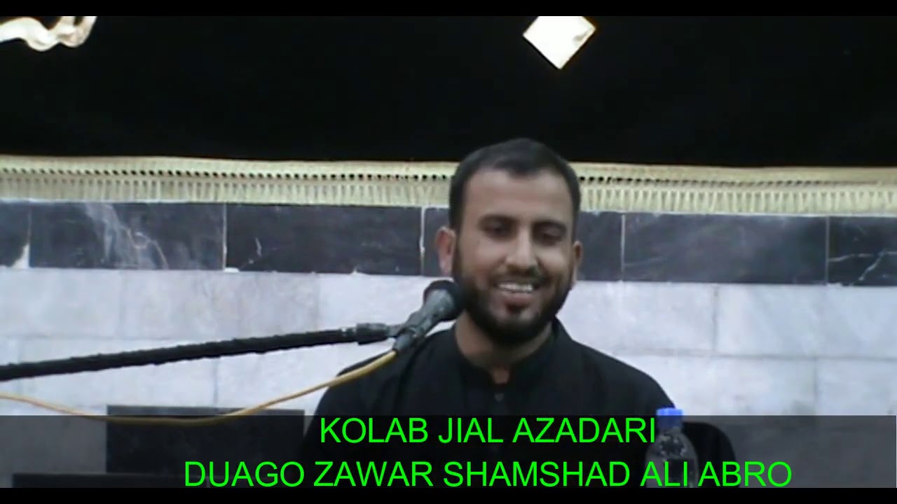 ALLAMA RIAZ HUSSAIN NAJFI 07 MUHARAM 1442//27/08/20@GUK MIRBHAHAR JO ...