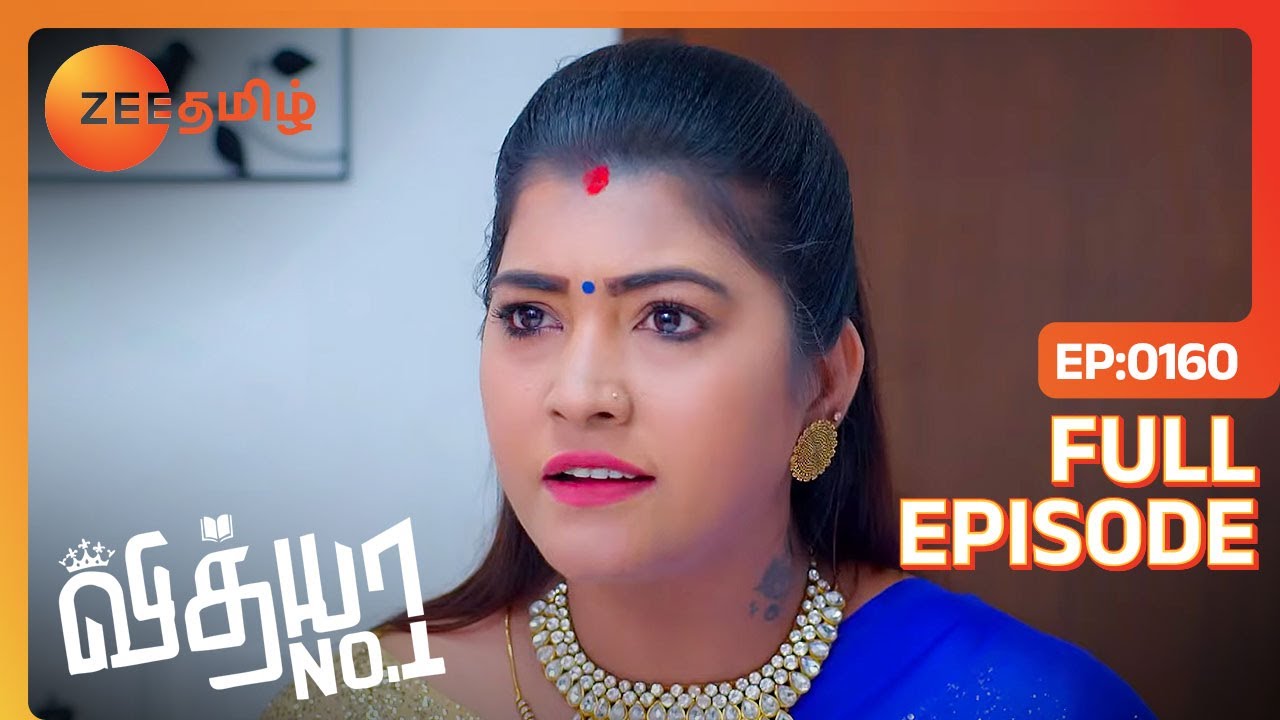 இன்று அப்படி என்ன நாள் | Vidhya No 1 | Full Ep 160 | Zee Tamil |28 Jun 22