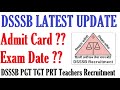 DSSSB Teachers Recruitment | Admit Card | Exam Date | DSSSB Latest Update 2021 | DSSSB New Notice